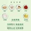 热卖中！！免疫低下 小绿杯当归白芍软胶囊 蓝帽双批文认证 辅助增强免疫力 辅助改善黄褐斑 甄选地道当归 白芍 红花 珍珠粉 吃出健康透亮自然肌 商品缩略图1