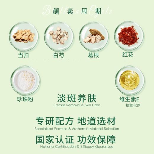 热卖中！！免疫低下 小绿杯当归白芍软胶囊 蓝帽双批文认证 辅助增强免疫力 辅助改善黄褐斑 甄选地道当归 白芍 红花 珍珠粉 吃出健康透亮自然肌 商品图1