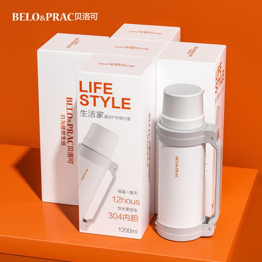 贝洛可生活家-户外旅行壶BK074 商品图1