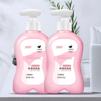 妇炎洁植物本草除菌洗涤液玫瑰香型220g*2瓶内衣裤专用洗衣液去血渍污渍 /家庭清洁/纸品 /衣物清洁 /内衣洗衣液 商品图1
