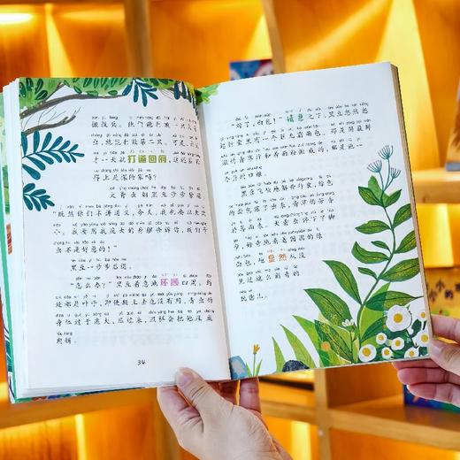 长满翅膀的树 商品图6