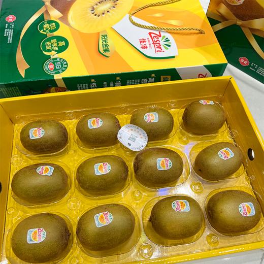 礼盒装 新西兰佳沛黄心猕猴桃 商品图10