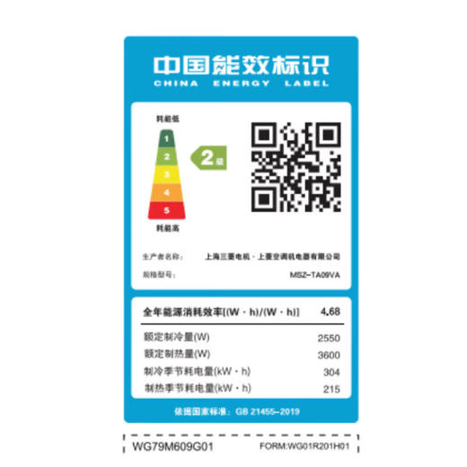 三菱电机 TA系列新2级能效 低噪轻音 变频冷暖 空调挂机 1匹 MSZ-TA09VA/1.5匹MSZ-TA12VA 商品图5