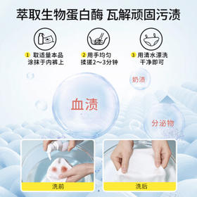 朴物大美PWU内衣内裤洗衣液300ml*2瓶内衣裤清洗液男女士杀菌内裤专用液 /家庭清洁/纸品 /衣物清洁 /内衣洗衣液