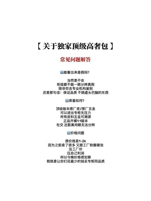 驴家水桶邮差圆饼nano各种集合包包【可发图订货】 商品图14