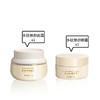 【续签专享】多肽焕颜面霜+多肽焕颜眼霜 套装 商品缩略图0