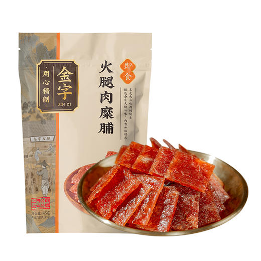 金字 火腿肉糜脯45g*2袋 商品图0