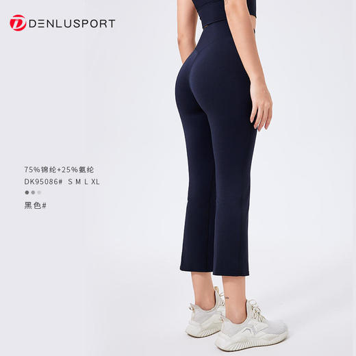 DENLUS春夏新款修身烟管裤DK95086#高腰提臀8分裤 商品图7