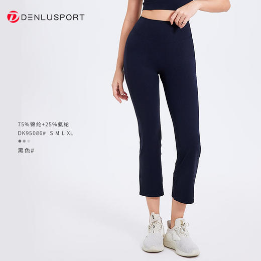 DENLUS春夏新款修身烟管裤DK95086#高腰提臀8分裤 商品图6