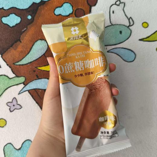 礼拜天0蔗糖咖啡味雪糕 商品图0