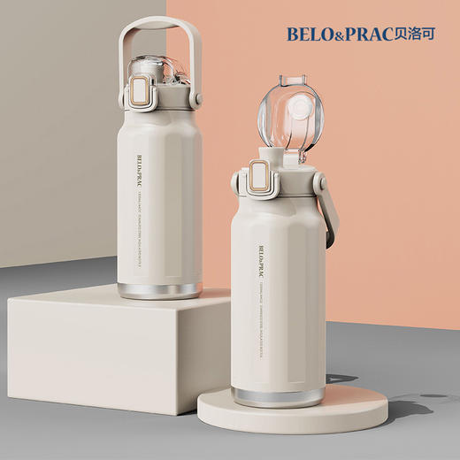 贝洛可贝乐时尚保温杯BK044 商品图1