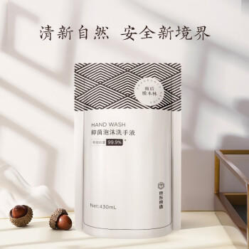 京东京造 泡沫抑菌99.9%香氛泡沫洗手液430mL补充装雨后橡木林香滋润温和  /个人护理 /身体护理 /洗手液 商品图7