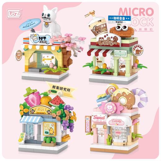 俐智萌趣积袋装微颗粒积木 商品图4