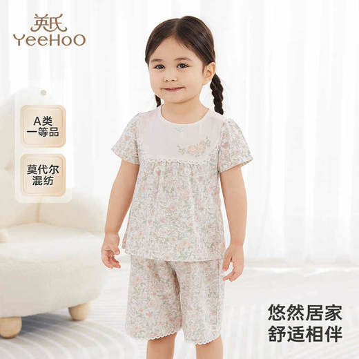 英氏儿童套装夏季男童短袖居家套装2025新款女童夏装YZJCJ2Q001A 商品图1