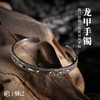 刻己 -【龙甲手镯】S925银+黄铜 复古国潮开口手环手镯个性饰品【官方授权 】【48小时发货】 商品缩略图1