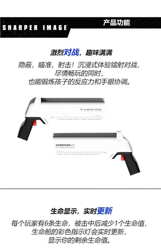 【春上新】8楼 乐高 sharper image镭射玩具对打发射器套装  吊牌价 529元 商品图5