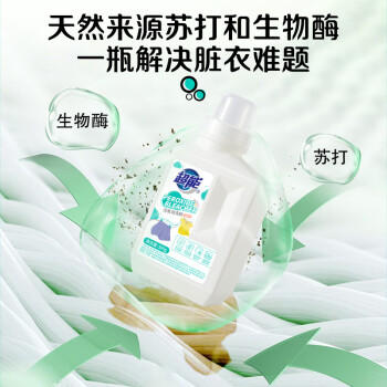 超能 活氧泡洗粉/爆炸盐 天然艾草香 1斤 瓶装 去污增艳 净白护衣 /家庭清洁/纸品 /衣物清洁 /洗衣粉 商品图4