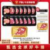 FBU牛排保鲜局进口澳洲安格斯原切谷饲牛排肉眼上脑战斧囤货套餐 商品缩略图2
