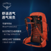 OSPREY tempest Pro小鹰暴风PRO20升30升专业户外徒步包防水登山包女 商品缩略图3