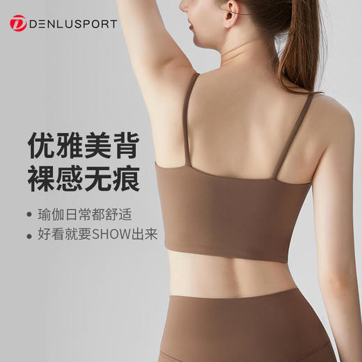 DENLUS新款升级款一体杯胸垫吊带瑜伽服背心DY66175# 商品图1