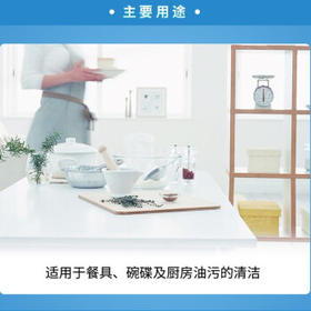 劳工牌（ LABOUR）大桶柠檬洗洁精20kg 商用酒店餐饮柠檬去油 餐具果蔬洗涤剂 /家庭清洁/纸品 /家庭环境清洁 /洗洁精