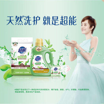 超能植沐悦色洗衣凝珠 绿色风铃草香 10g*54颗 三腔 浓缩洗衣液 护色 /家庭清洁/纸品 /衣物清洁 /洗衣凝珠 商品图2