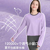 likeuu男女童运动防晒凉感圆领T恤甜梨薄荷高阶款柔软透气长袖LKC141011 商品缩略图1
