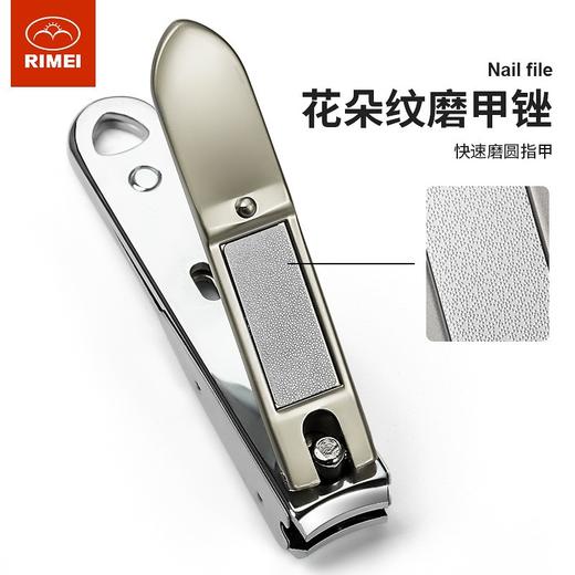 金达日美指甲刀LP16003 商品图1