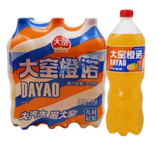 大窑橙诺 汽水饮料 2.5L/瓶（保质期到2025年9月18日，介意勿拍） 商品图1
