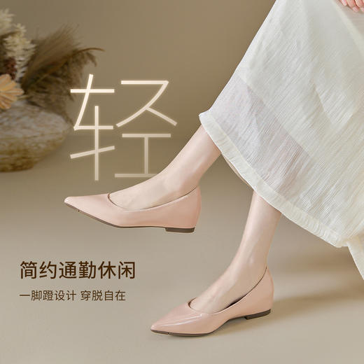 西遇尖头单鞋女新款夏季法式通勤工作鞋裸色浅口内增高女鞋V1056719 商品图5