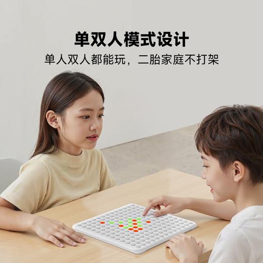 当当狸智能棋盘CB1升级版五子棋 围棋跳棋儿童学生益智玩具亲子互动棋类游戏 商品图7