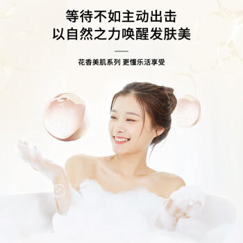 澳雪（accen）植萃花香美肌沐浴露套装 500ml百合+500ml橙花+500ml樱花 /个人护理 /身体护理 /沐浴露 商品图1