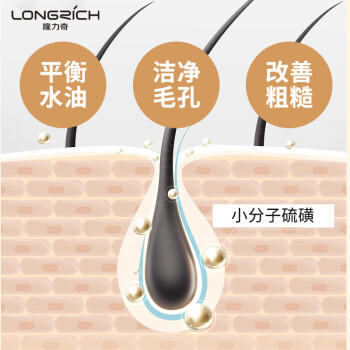 隆力奇蛇胆硫磺多效沐浴皂液抑菌除螨液体香皂洗脸洗头沐浴男女留香380g /个人护理 /身体护理 /香皂 商品图2