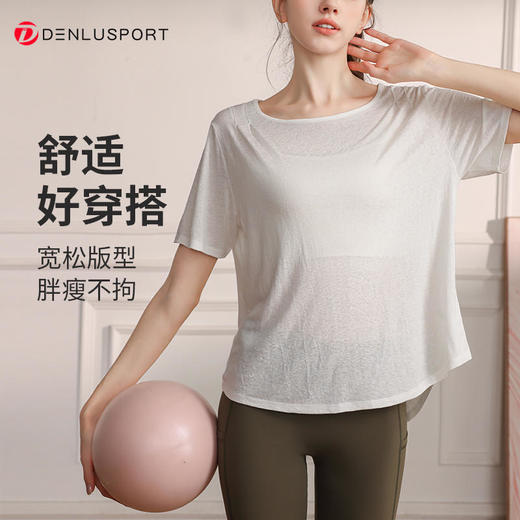 DENLUS新品天丝雪花美背瑜伽服罩衫纯色镂空圆领短TDY66177# 商品图3