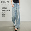【专属特价】熙世界水洗浅蓝色阔腿牛仔裤女夏季薄款宽松抽绳高腰拖地直筒裤子 商品缩略图0