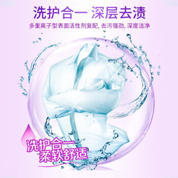 活力28薰衣草洗衣液6斤/袋 持久留香机洗手洗去污清洁不含磷环保装 /家庭清洁/纸品 /衣物清洁 /普通洗衣液