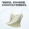 工厂直销 | 夏季清凉吊带背心 带胸垫 后背镂空款/10A抗菌款 两件立减5元 商品缩略图7