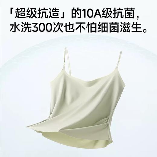 工厂直销 | 夏季清凉吊带背心 带胸垫 后背镂空款/10A抗菌款 两件立减5元 商品图7