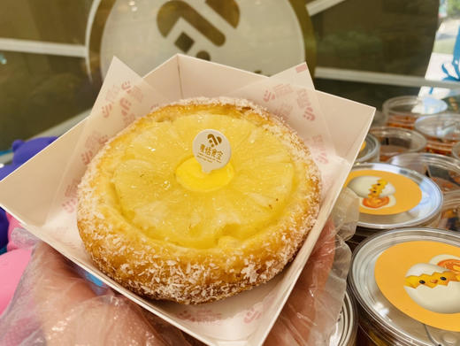 丹麦菠萝 商品图0