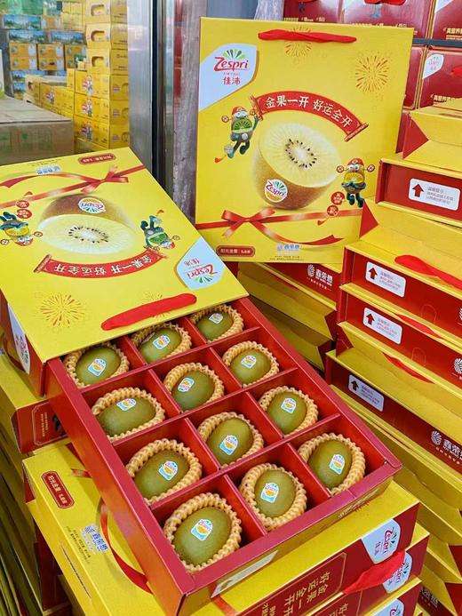 周六取货：【单层佳沛金果礼盒】一箱12粒装，天然VC小金矿！ 商品图3