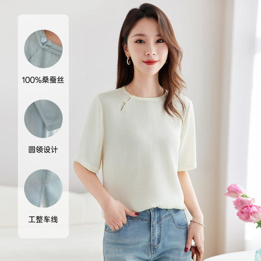 丁摩 【100%桑蚕丝花螺】新中式国风圆领小衫女纯色宽松短袖T恤女5ZF-9662 商品图1