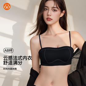 【第二件 0 元｜ 满2件 5 折】【秀黛】时尚光面薄杯抹胸文胸S5116060T【门店同款】