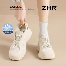 ZHR厚底内增高运动鞋女2025夏季镂空透气溯溪鞋软底户外登山鞋女