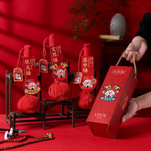 【一锤定音🔥金榜题名！】状元捶艾草养生锤🎓高考必备励志礼，助力学子旗开得胜💪✨状元捶艾草养生锤 励志礼物中高考礼品 百日誓师大会成人礼男女生 商品图3