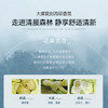 OHBT美白沐浴露男女士持久留香72小时亮白嫩滑烟酰胺500ml /个人护理 /身体护理 /沐浴露 商品缩略图6