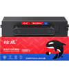 绘威适用华为PixLab X1粉盒6000页/支 F-1500墨粉盒 华为PixLab B5激光打印机墨盒 华为-X1硒鼓复印机碳粉 商品缩略图8