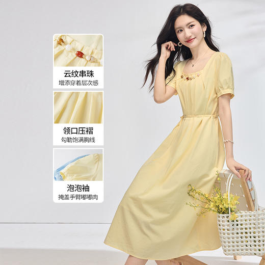 【专属特价】熙世界法式方领短袖「海岛假日」串珠连衣裙女夏季2025新款泡泡袖气质收腰蓝色裙 商品图1