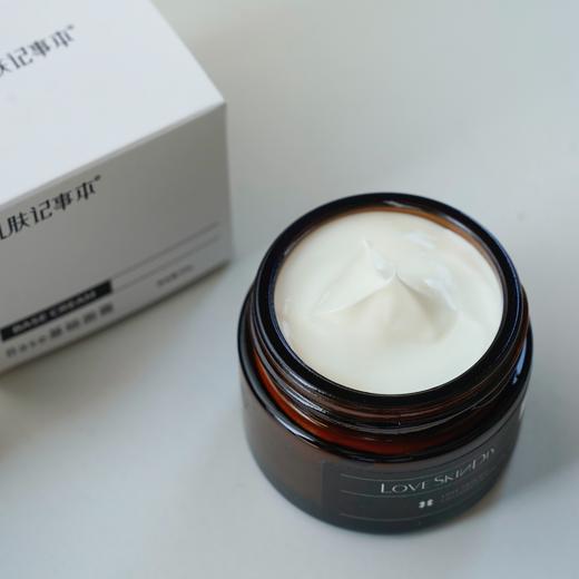 牛油果光润面霜 提亮肤色 熬夜自然裸妆感 水润质地 50g 商品图1