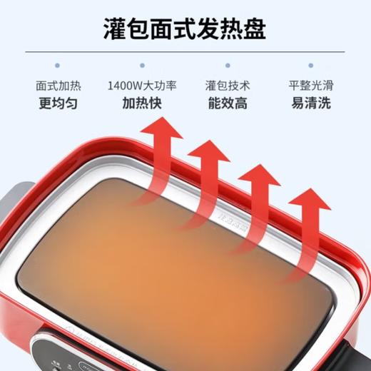 【摩飞 1600W高效烹饪 摩飞多功能锅二代MR9099 】优质陶瓷釉涂层 安全健康 四色可选 可做花式美食YH 商品图4