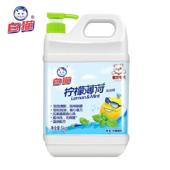 白猫 柠檬薄荷洗洁精5kg A类食品用祛油除腥青柠薄荷香洗洁精 /家庭清洁/纸品 /家庭环境清洁 /洗洁精 商品图5